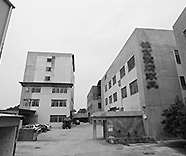 工厂外景
