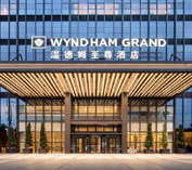 广东温德姆至尊酒店客房家具