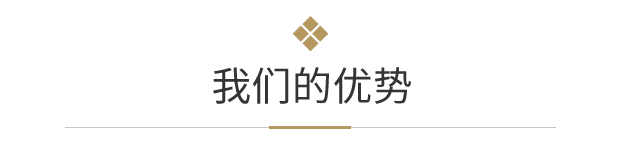 福元坚持只做更懂酒店的家具